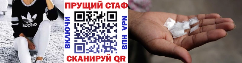 Что такое Гороховец ГАШ  OMG ТОР  АМФ  МЕФ  A-PVP  Галлюциногенные грибы 