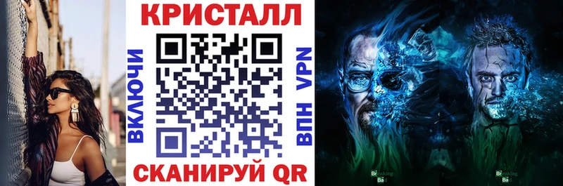 нарко площадка состав  Гороховец  АМФЕТАМИН VHQ 
