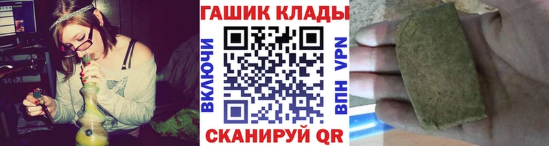 магазин продажи   Гороховец  Гашиш индика сатива 