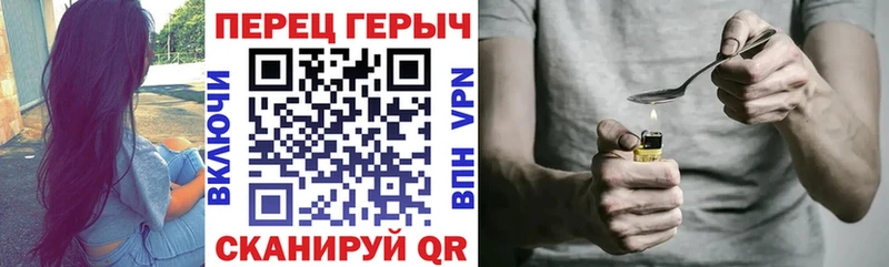 darknet официальный сайт Гороховец Героин Heroin