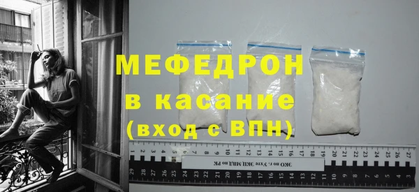 ALPHA-PVP Арсеньев