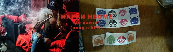 ALPHA-PVP Арсеньев