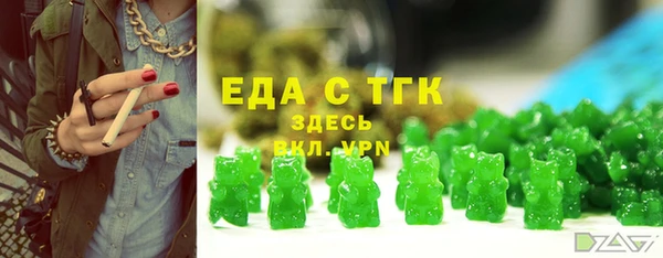 шишки Аркадак