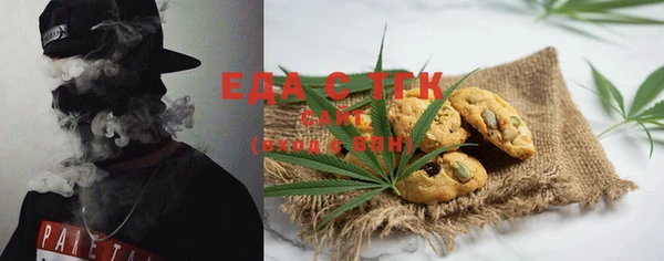 каннабис Армянск