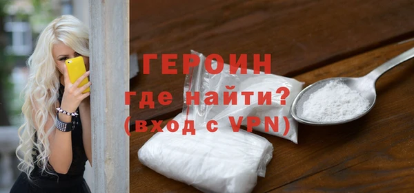 ALPHA-PVP Арсеньев