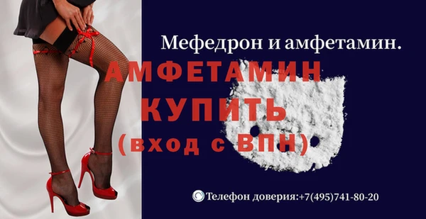 ALPHA-PVP Арсеньев