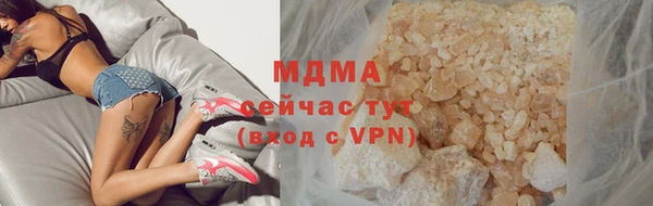 ALPHA-PVP Арсеньев