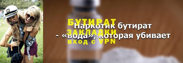 ALPHA-PVP Арсеньев