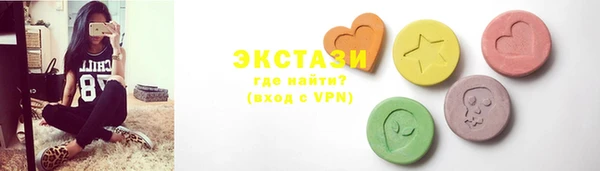 ALPHA-PVP Арсеньев