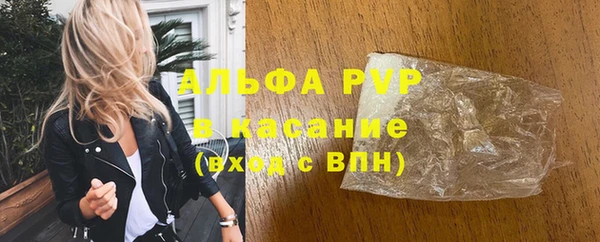 ALPHA-PVP Арсеньев