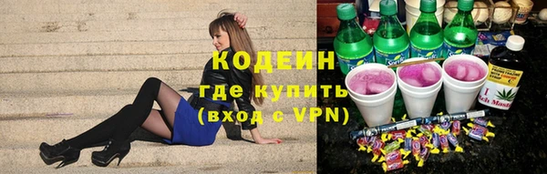 ALPHA-PVP Арсеньев