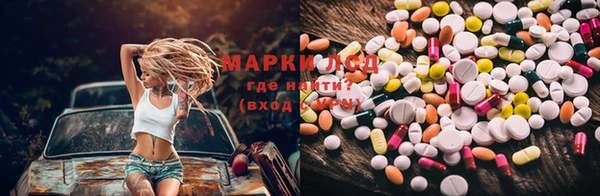 каннабис Армянск