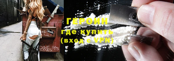 ALPHA-PVP Арсеньев