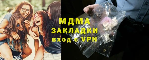 каннабис Армянск