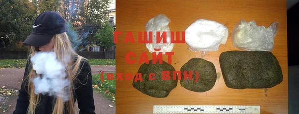 ALPHA-PVP Арсеньев