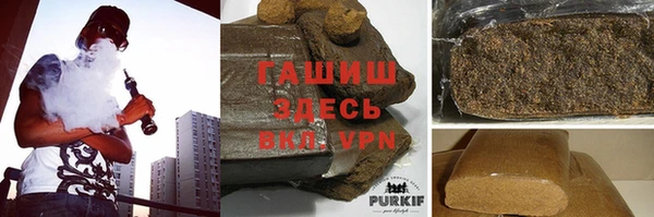каннабис Армянск