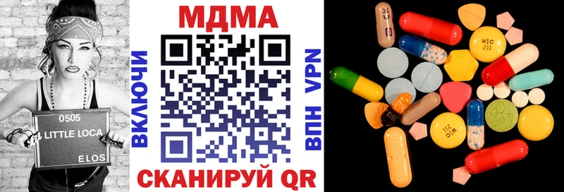 MDMA crystal  Гороховец 