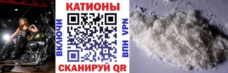 цена наркотик  Гороховец  МЯУ-МЯУ кристаллы 