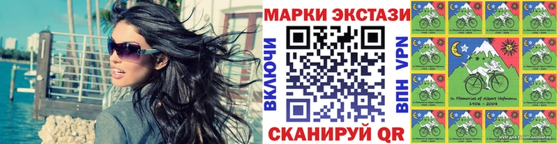 дарнет шоп  Гороховец  Марки N-bome 1,5мг 