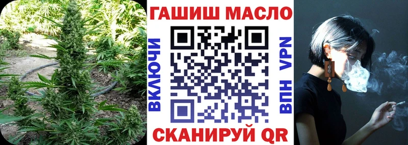 Дистиллят ТГК вейп с тгк Гороховец