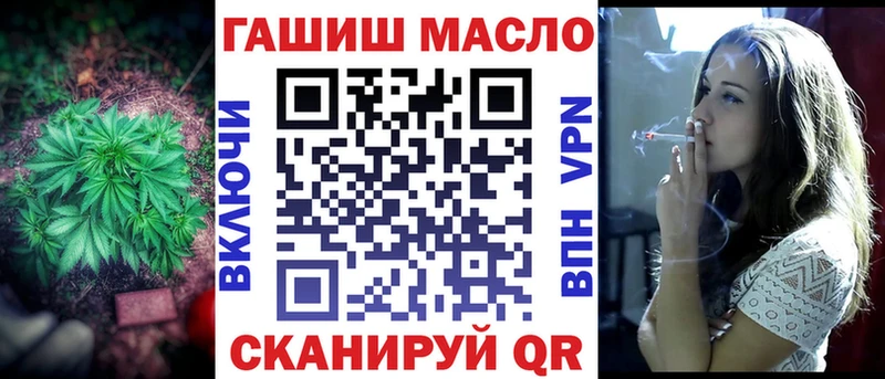 ТГК гашишное масло  где купить наркоту  кракен как зайти  Гороховец 
