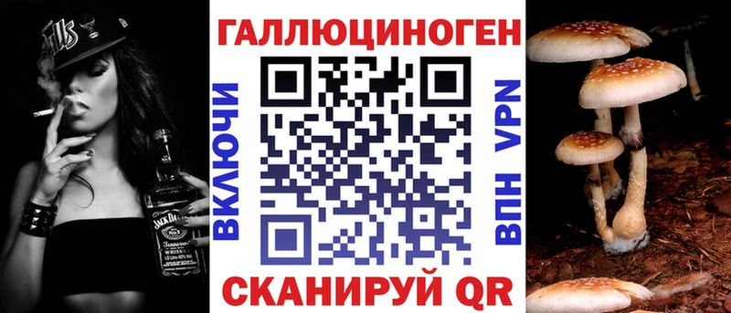 Псилоцибиновые грибы MAGIC MUSHROOMS Гороховец