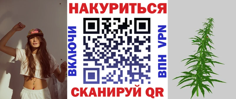 Марихуана VHQ купить наркотик Гороховец